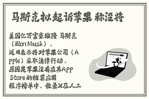征服办公室杨丽胯下